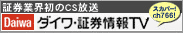 �_�C���E�،����TV