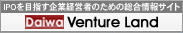 Daiwa Venture Land