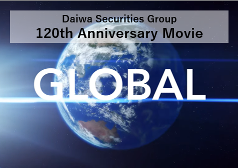 大和証券グループ120周年記念ムービー「Global×Change」を公開の画像