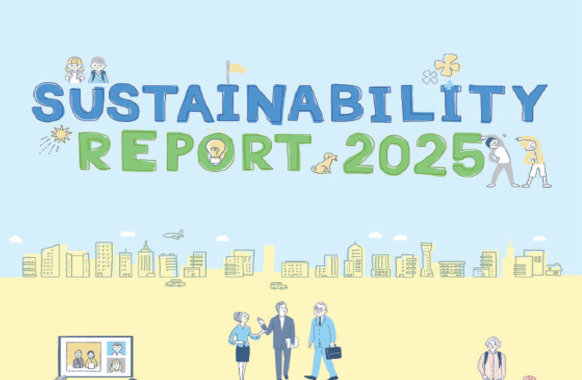 「サステナビリティレポート2025」の発行についての画像