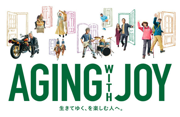 新CM「aging with joy」を公開の画像