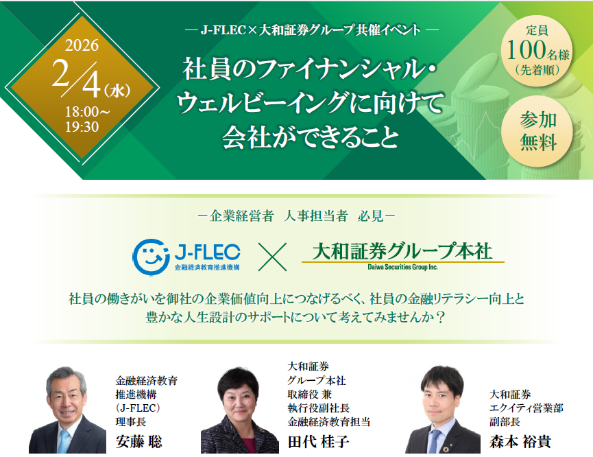 スクリーンショット 2026-01-13 175938.png