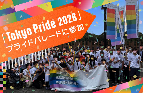 「Tokyo Pride 2026」フェスティバルへのブース出展・パレード参加の画像