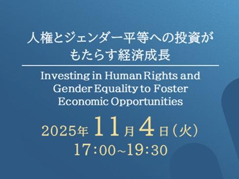 イベント開催報告(2025/11/4)の画像