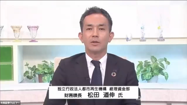 UR松田課長.png