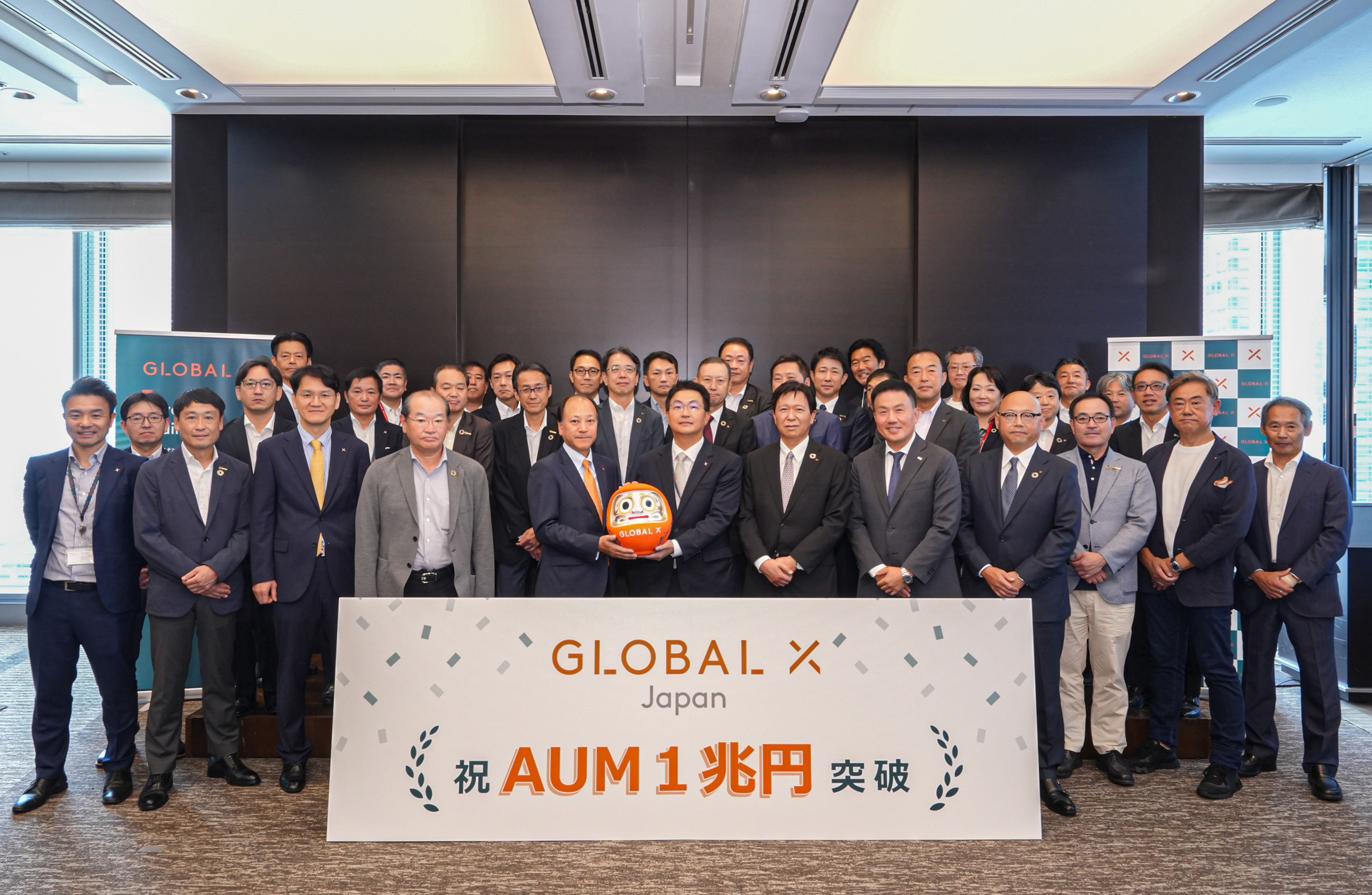 Global X Japan 運用資産残高1兆円突破 ～記念セレモニーを開催～の画像