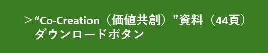 ボタン2_44頁.jpg
