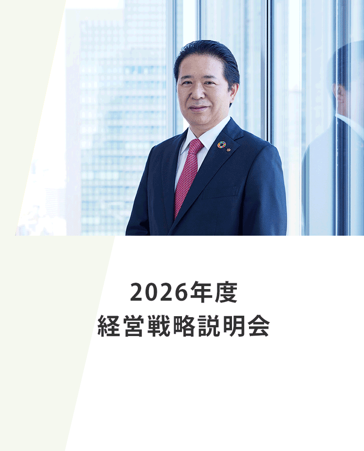 大和証券グループ本社