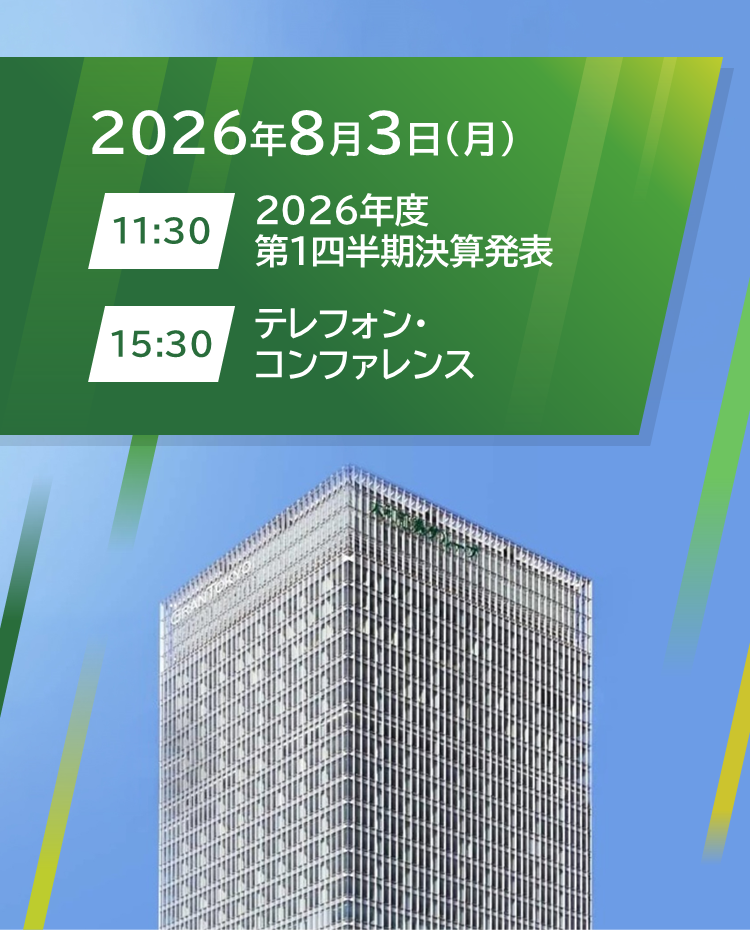 大和証券グループ本社