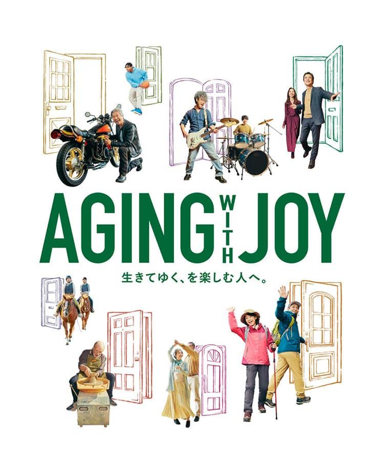 大和証券グループ本社