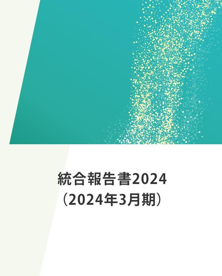 エクイティ ハンドブック 2024/25年度版 大和証券 2025年最新】エクイティハンドブックの人気アイテム - メルカリ