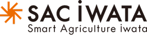 SAC IWATA Smart Agriculture Community