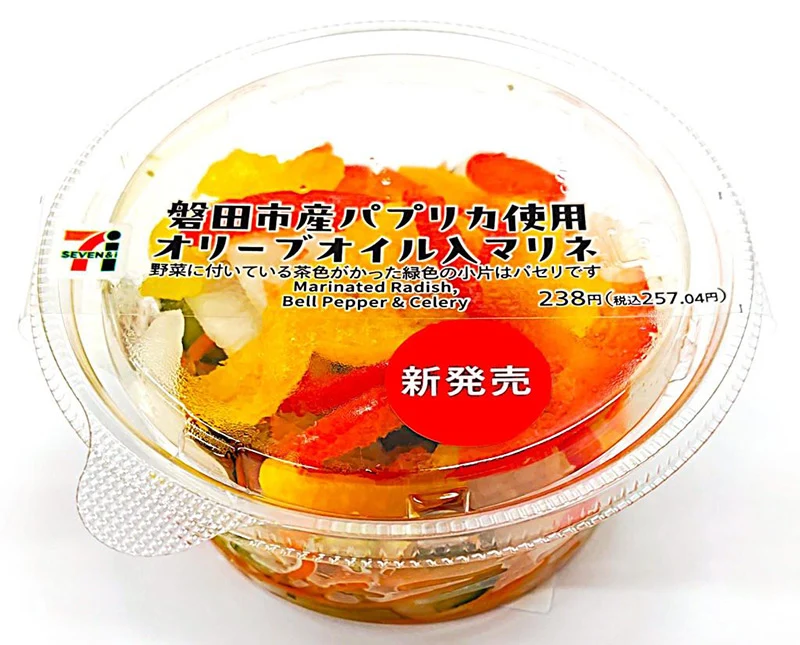 今年もセブン-イレブンにて当社で生産したパプリカを使用した商品が期間限定で発売となりました
