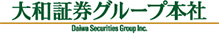 大和証券グループ本社