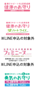 SOMPOひまわり生命ロゴ