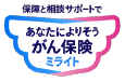 アフラックロゴ1