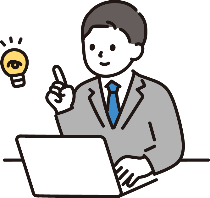 アイデアを思いついた人物