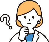 疑問を持つ人物