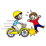 自転車走行中、他人にぶつかってケガをさせてしまった