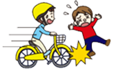 自転車事故