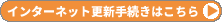 C^[lbgXV葱͂