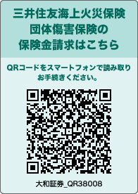三井住友海上