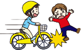 自転車事故