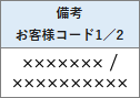 保険会社ページへ