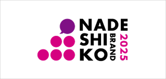 なでしこ銘柄のロゴ