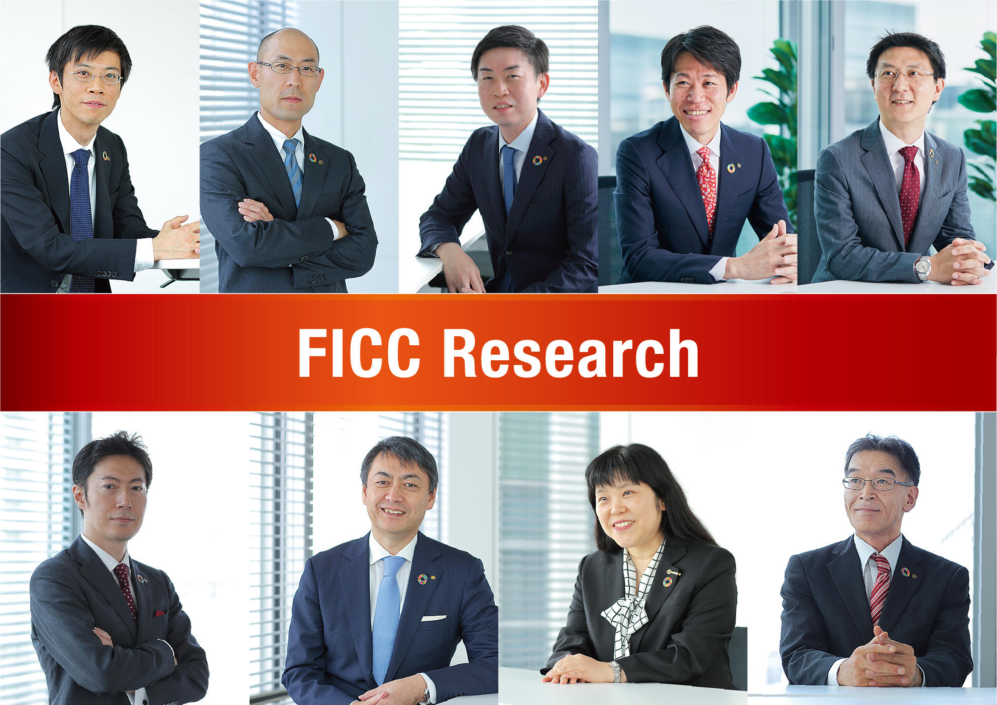 No.1 in Nikkei Veritas analysts rankings for the first time (FICC Research)