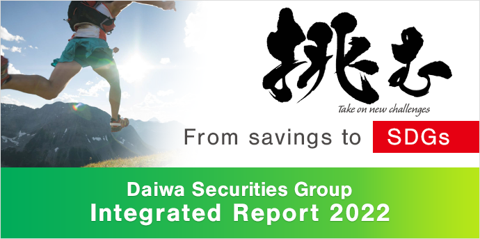 Daiwa Securities Group Integrated Report 2022