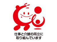 Logo for Promoting Work Environment for Balancing Work and Long-Term Care (Known as “Tomonin”)