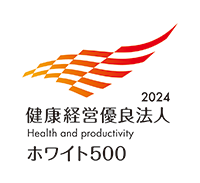 Certified Health & Productivity Management Outstanding Organizations（White 500）