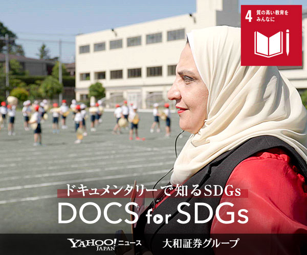 Documentary film TOKKATSU: Character Building (Japanese)