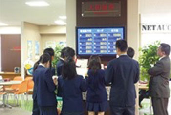 Finance Parks (Shinagawa)