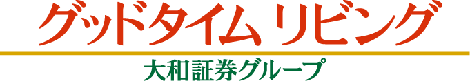 グッドタイムリビング