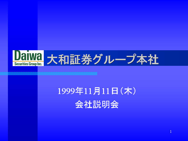 slide:1