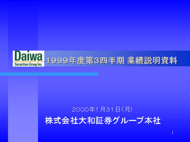 slide:1