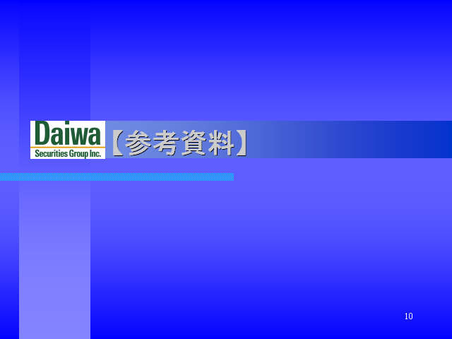 slide:10
