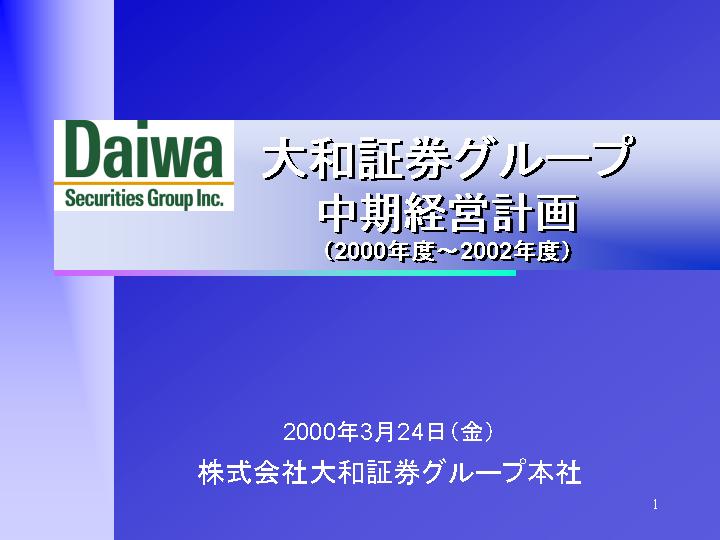 slide:1