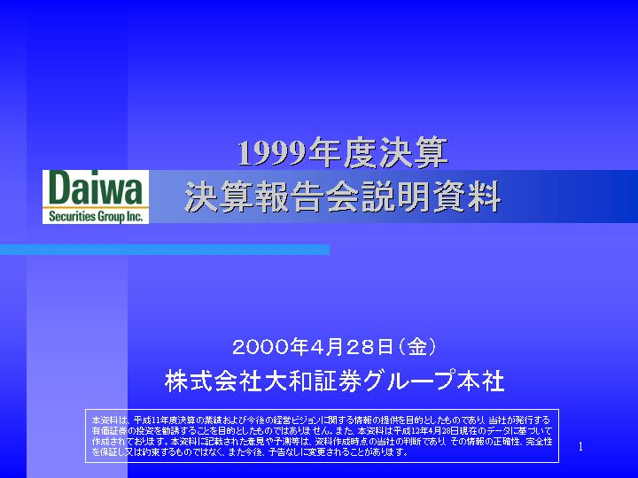 slide:1