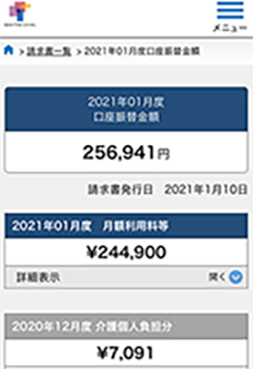 壁収納型介護リフト つるべーSセット「Swing Lift CoCoRo」