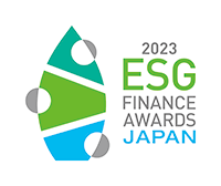 「第4回ESGファイナンス・アワード・ジャパン」環境サステナブル企業部門 環境サステナブル企業